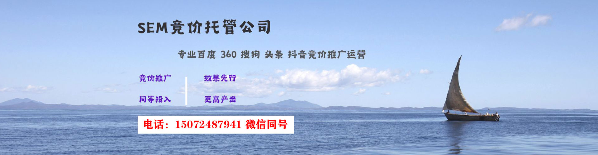 遂平网络推广开户
