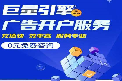 百度信息流广告的创意与效果：一则成功案例解析
